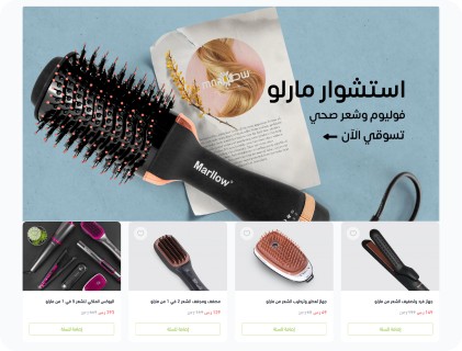 الإلكترونيات - 1