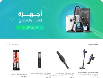 الإلكترونيات - 2